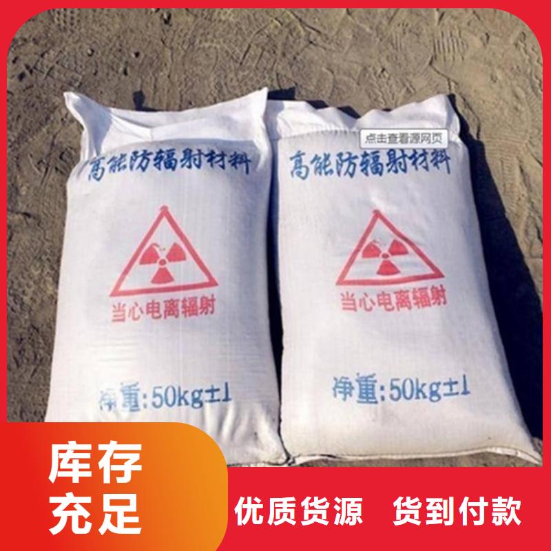 防辐射钡沙厂家供应价格