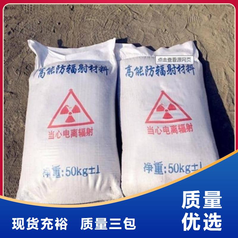 DR/CT室高性能硫酸砂定制-DR/CT室高性能硫酸砂厂家