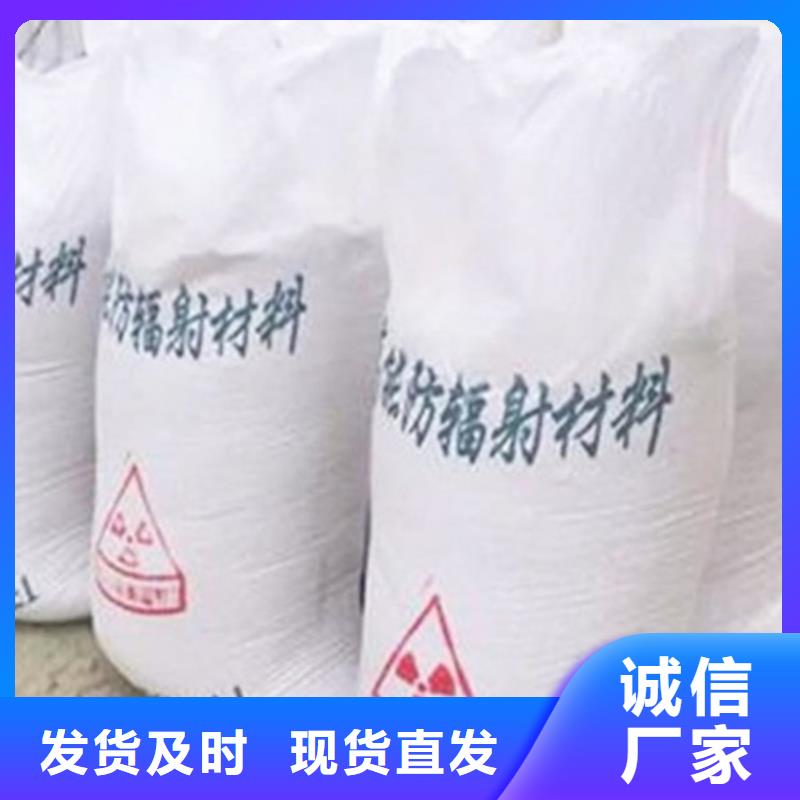 防辐射钡板实力雄厚
