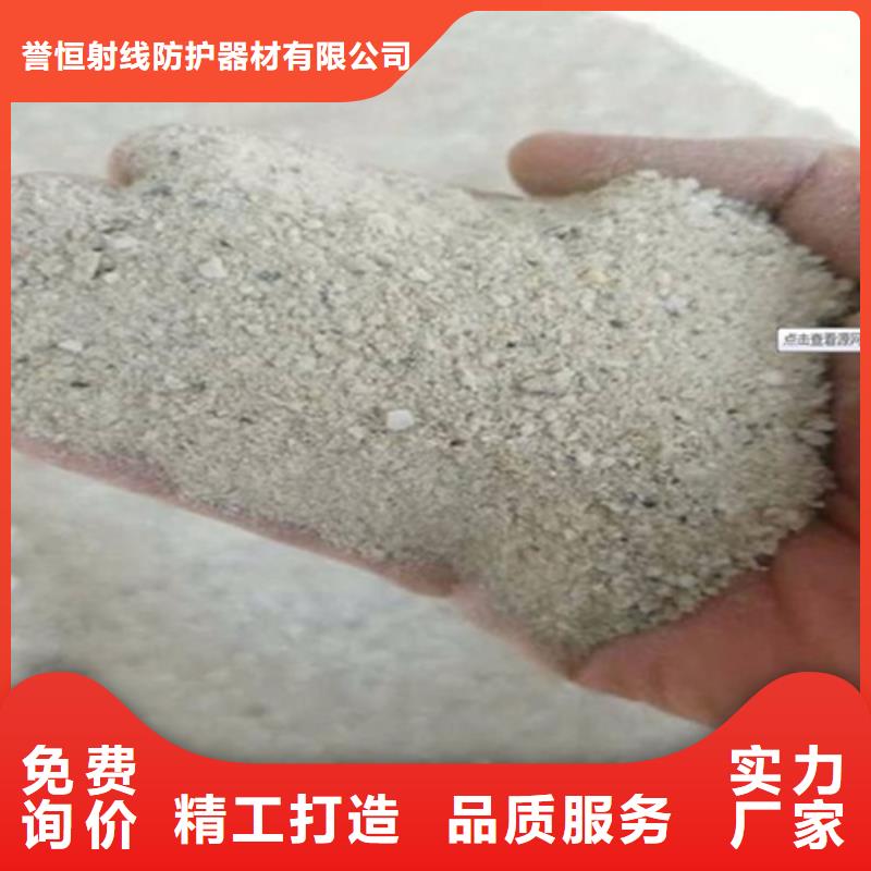 防辐射砂浆品质与价格同行