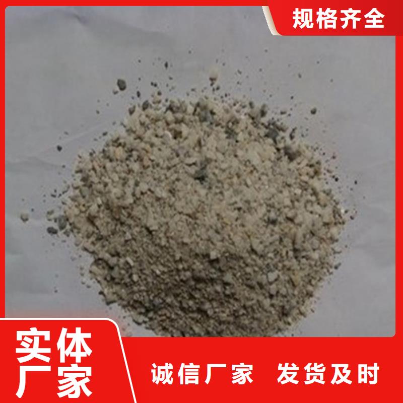 硫酸钡砂视频-硫酸钡砂_黑龙江省大兴安岭市市场覆盖塔河|呼玛|哈尔滨|大庆|绥化|黑河|牡丹江等