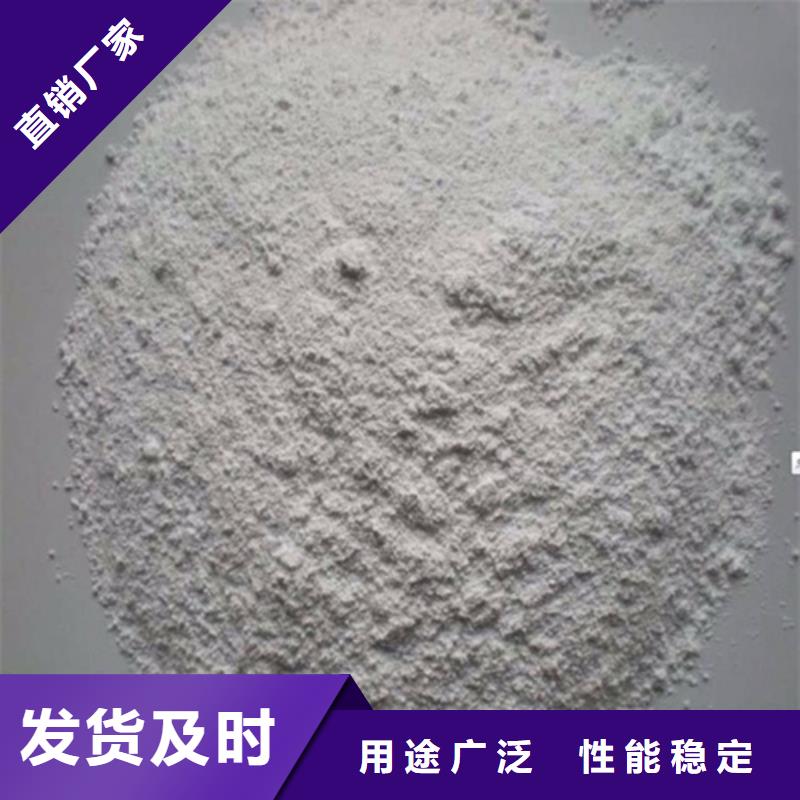 硫酸钡砂视频-硫酸钡砂_黑龙江省大兴安岭市市场覆盖塔河|呼玛|哈尔滨|大庆|绥化|黑河|牡丹江等