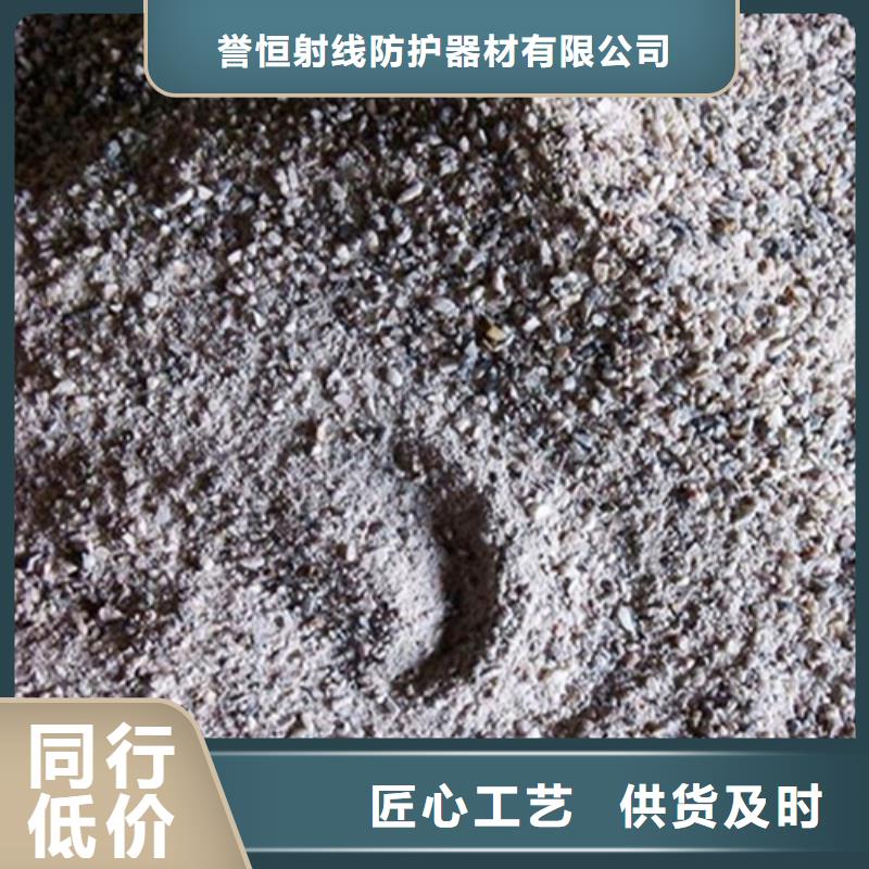 硫酸钡砂视频-硫酸钡砂_黑龙江省大兴安岭市市场覆盖塔河|呼玛|哈尔滨|大庆|绥化|黑河|牡丹江等