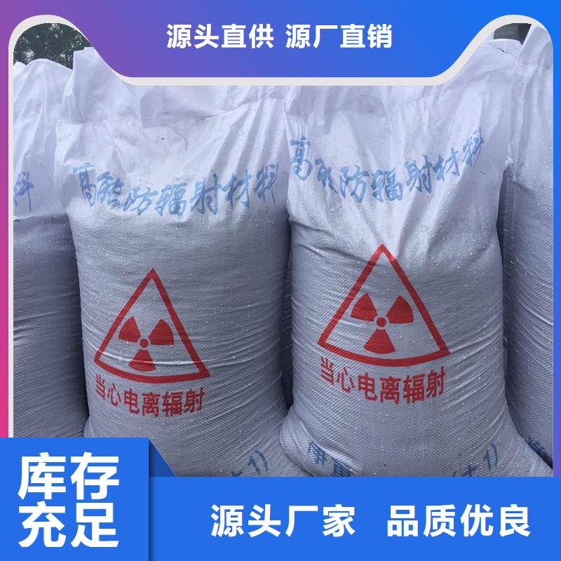 硫酸钡砂-视频-广东省梅州市|蕉岭|兴宁|珠海|湛江|潮州|韶关|广州|深圳硫酸钡砂-硫酸钡砂