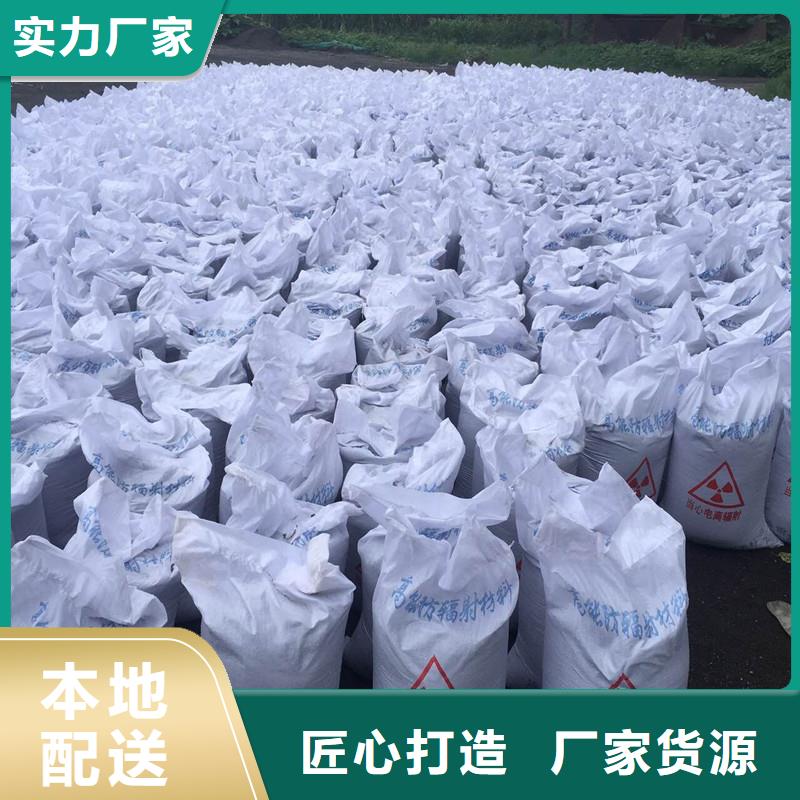 #钡砂防护涂料#-重信誉厂家