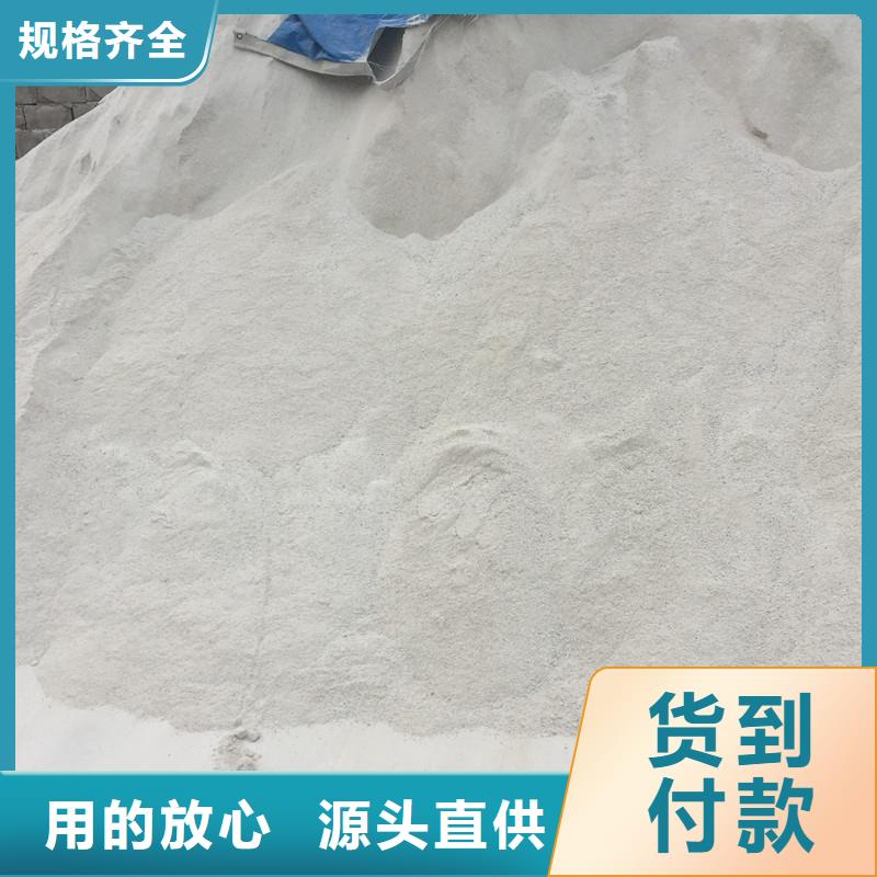 硫酸钡砂-视频-硫酸钡砂(硫酸钡砂)覆盖地域山东省东营市垦利|利津|临沂|枣庄|济南|威海