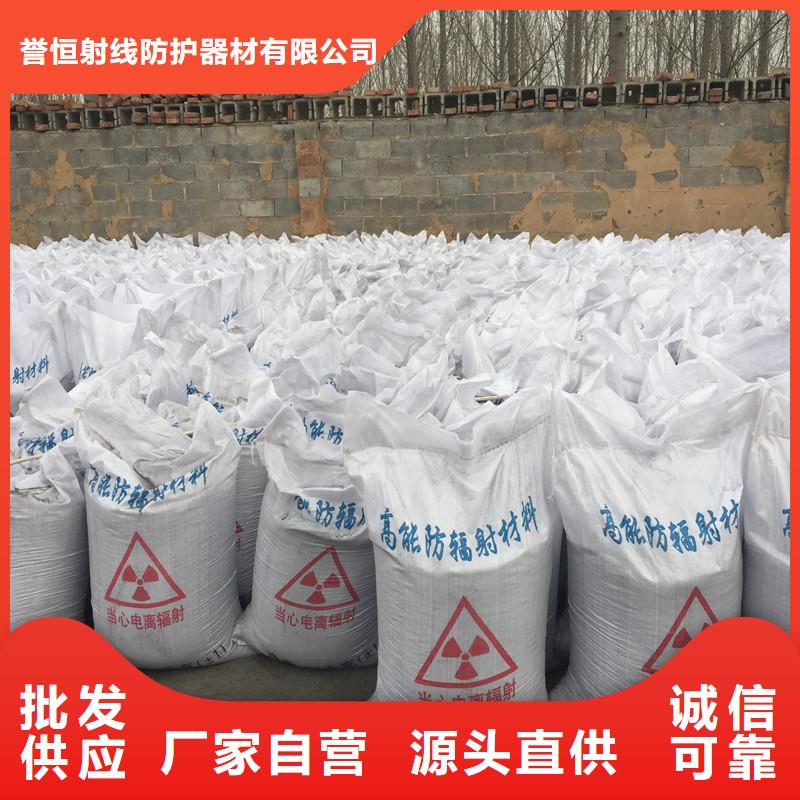 防辐射钡砂品质优越