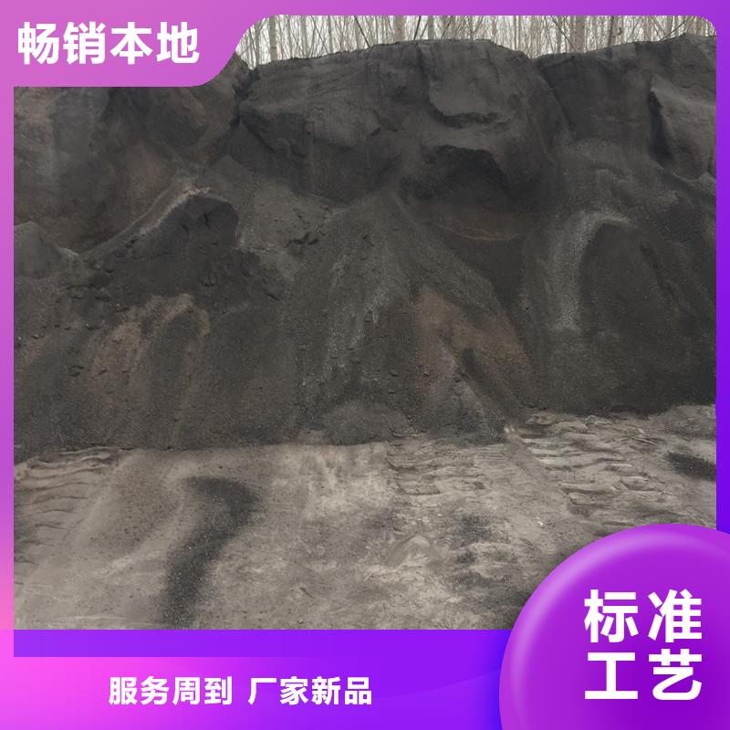 硫酸钡砂视频-硫酸钡砂_黑龙江省大兴安岭市市场覆盖塔河|呼玛|哈尔滨|大庆|绥化|黑河|牡丹江等