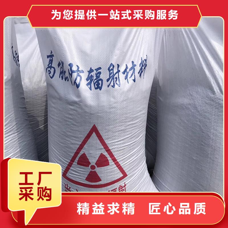 2025有现货的#射线防护涂料公司#用户好评