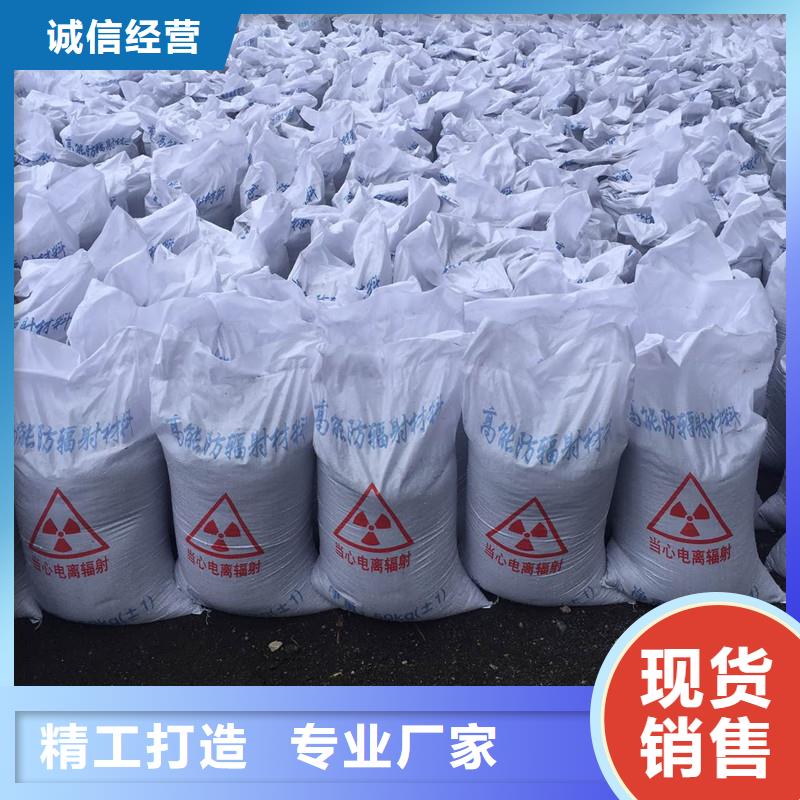DR/CT室高性能硫酸砂采购