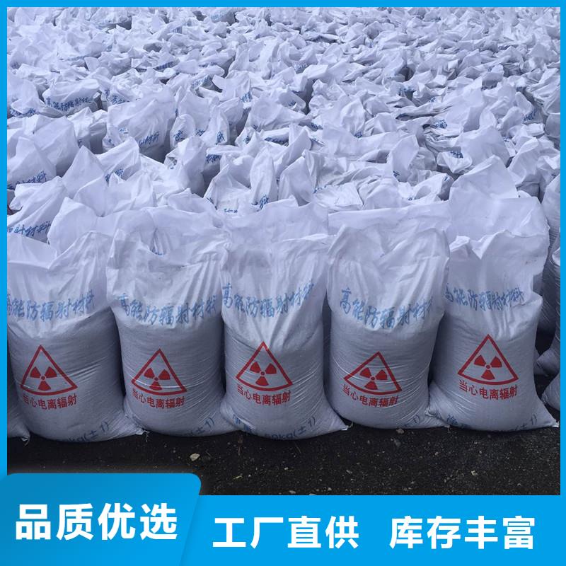 2025有现货的#射线防护涂料公司#用户好评