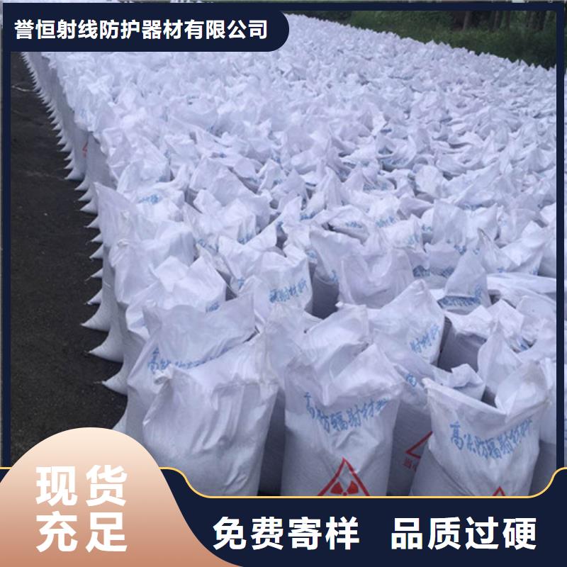 硫酸钡砂视频-硫酸钡砂_黑龙江省大兴安岭市市场覆盖塔河|呼玛|哈尔滨|大庆|绥化|黑河|牡丹江等