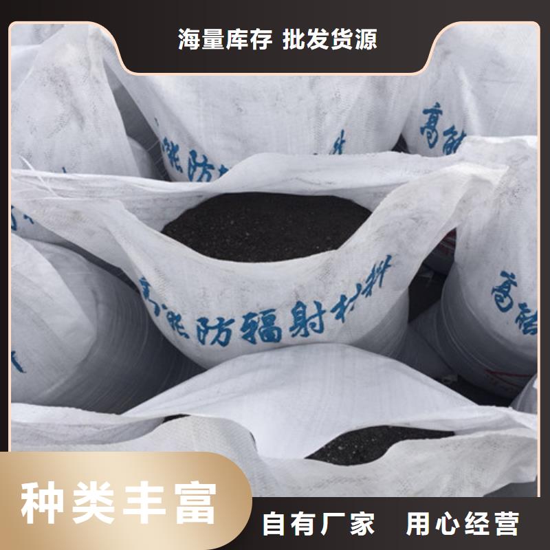 防辐射硫酸钡优质供货商