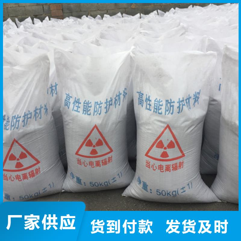 硫酸钡砂视频-硫酸钡砂_黑龙江省大兴安岭市市场覆盖塔河|呼玛|哈尔滨|大庆|绥化|黑河|牡丹江等
