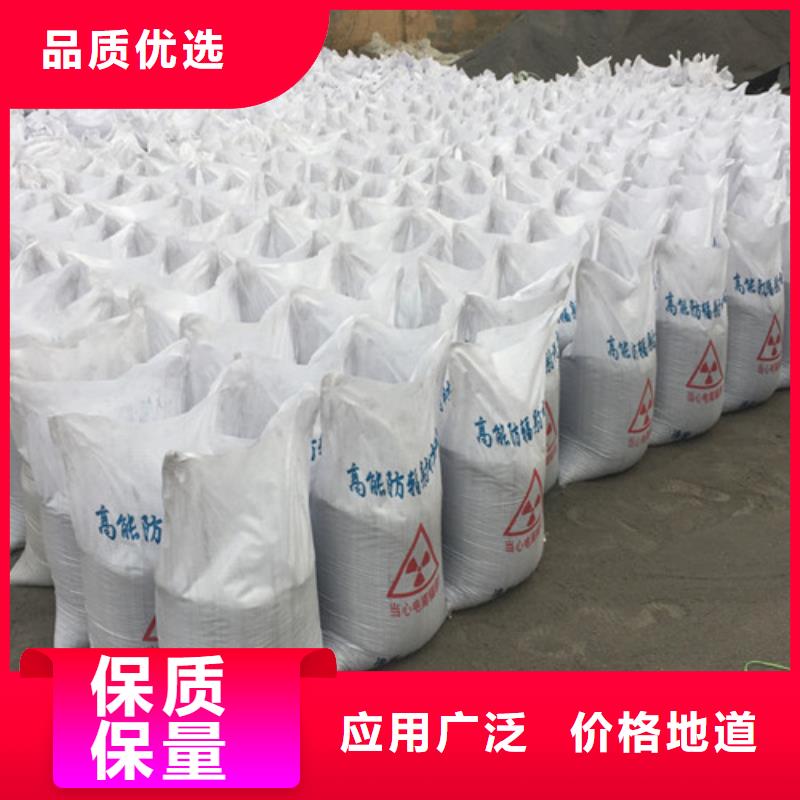 DR/CT室高性能硫酸砂定制-DR/CT室高性能硫酸砂厂家