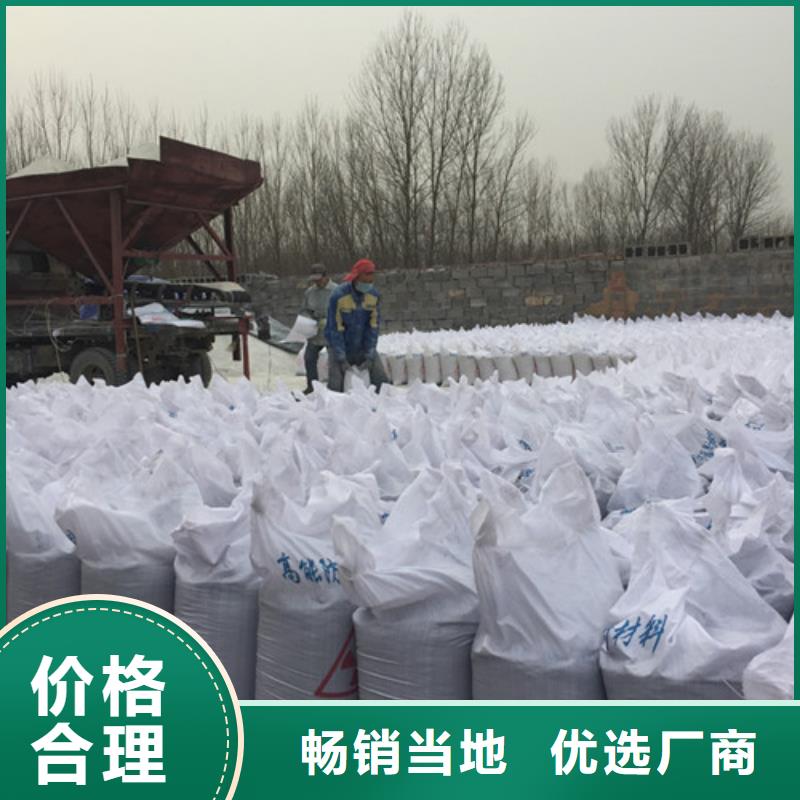 硫酸钡砂-视频-广东省梅州市|蕉岭|兴宁|珠海|湛江|潮州|韶关|广州|深圳硫酸钡砂-硫酸钡砂