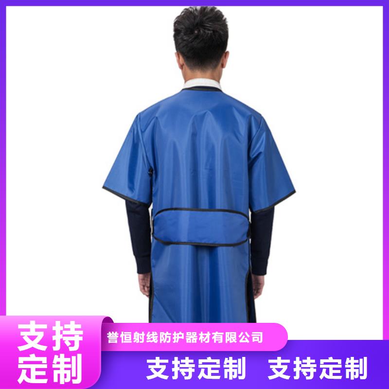 常年供应铅衣反穿围裙-省心