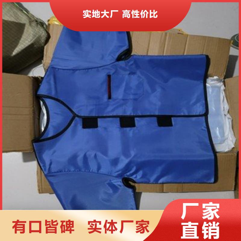 长袖双面铅衣多年老厂