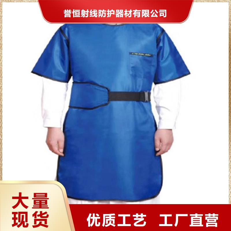 防辐射服行情报价