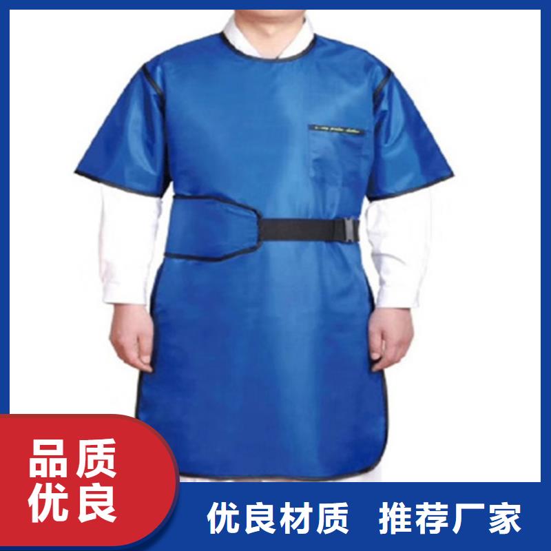 防辐射铅衣质高价优