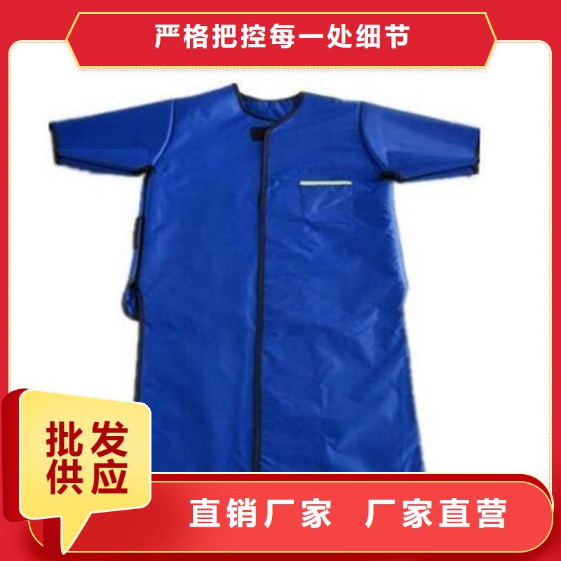 常年供应铅衣反穿围裙-省心