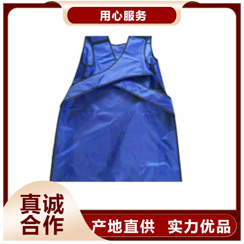 常年供应铅衣反穿围裙-省心