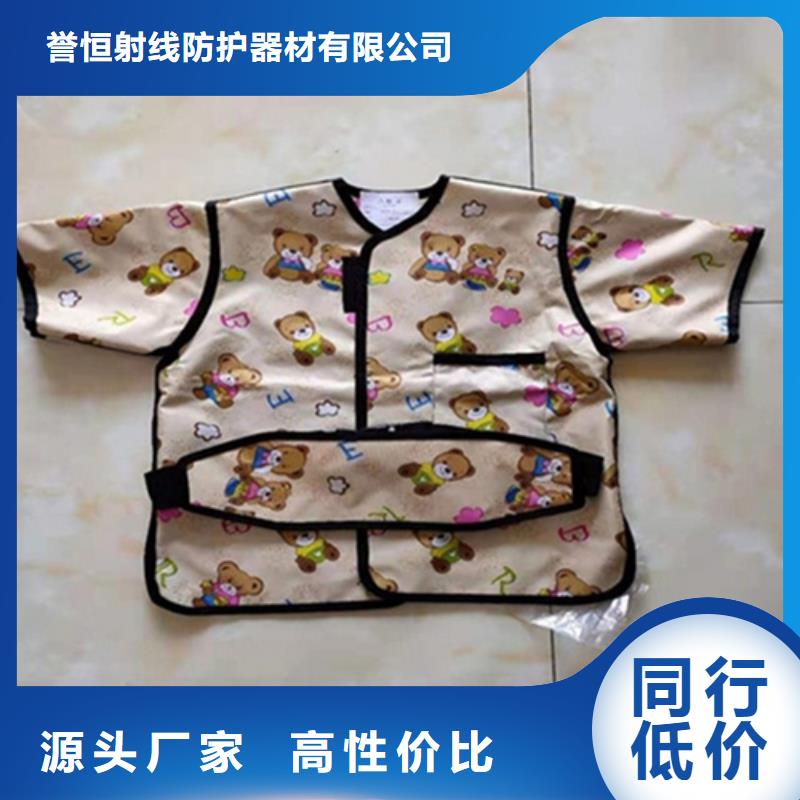 定制儿童防护背心的批发商