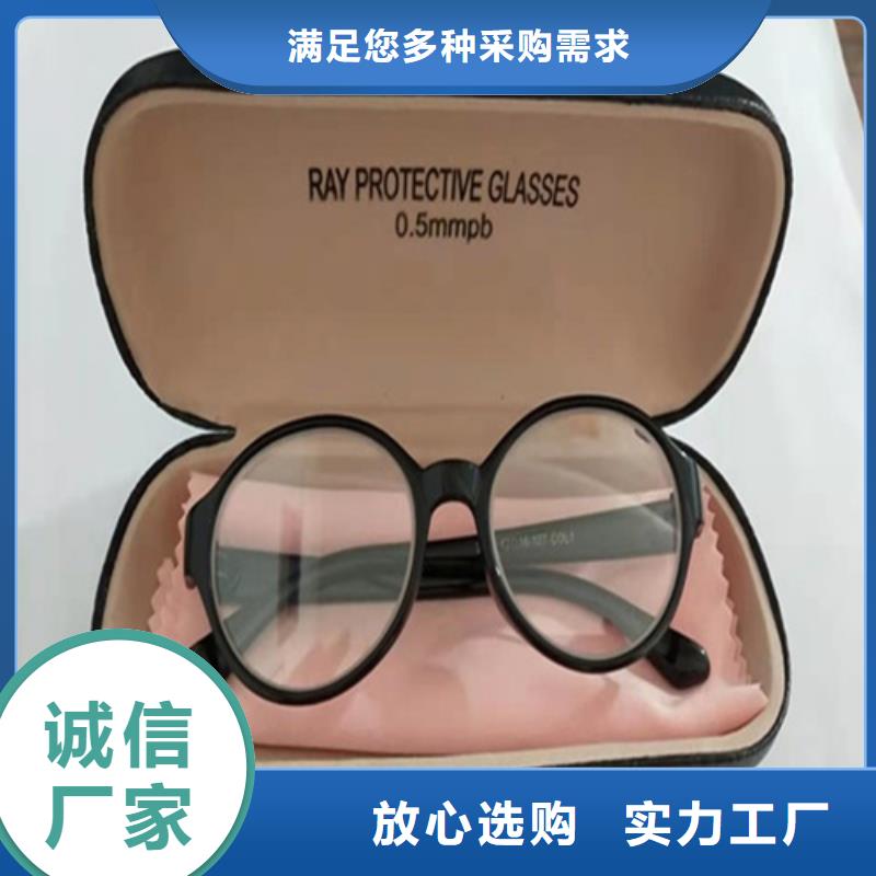 新款当量防辐射器材厂家