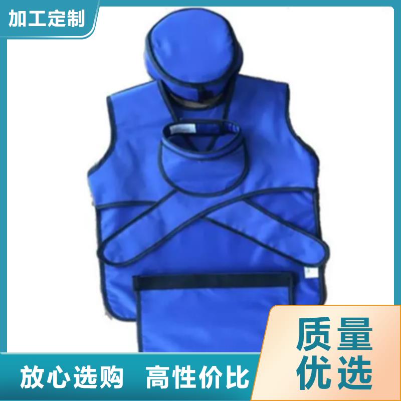 铅衣围裙选材用心