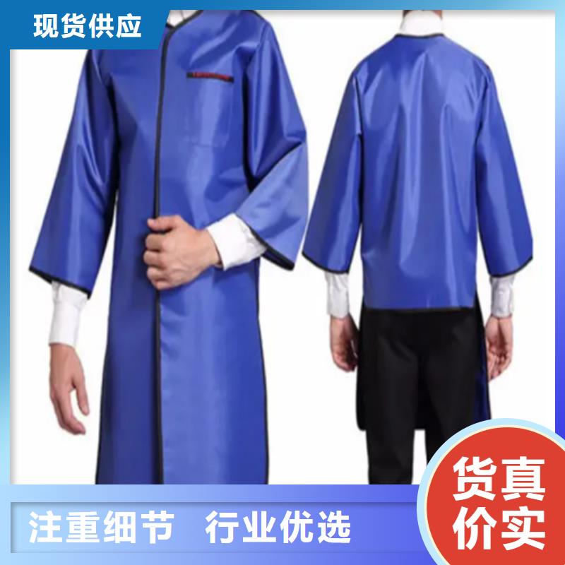 高坎肩式围裙质量稳妥
