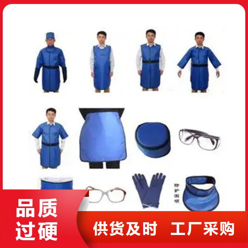 放射科防护用品批发厂家