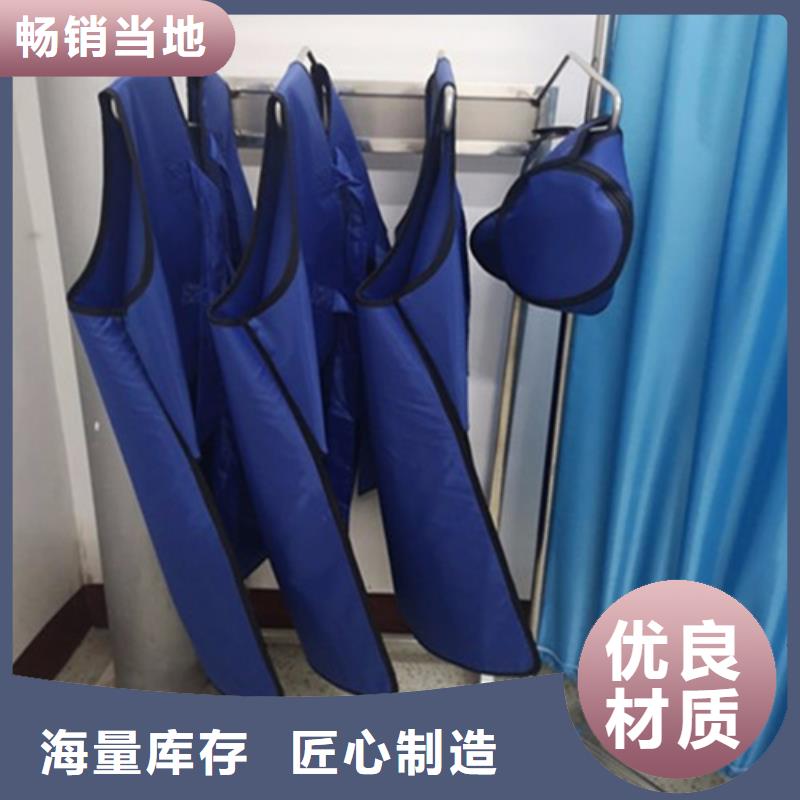 放射科防护用品批发厂家