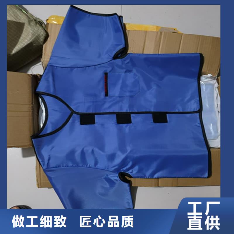 铅衣套装期待您的来电