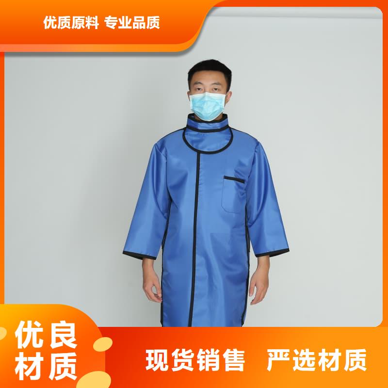 铅衣围裙选材用心