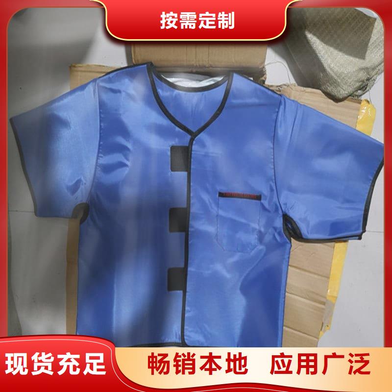 核辐射防护铅衣库存量大