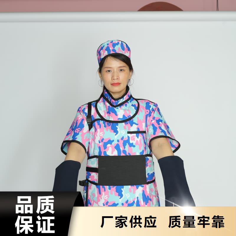 新款当量防辐射器材厂家