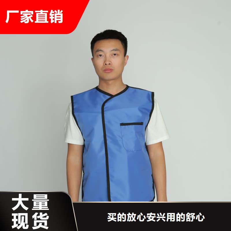 铅衣套装期待您的来电