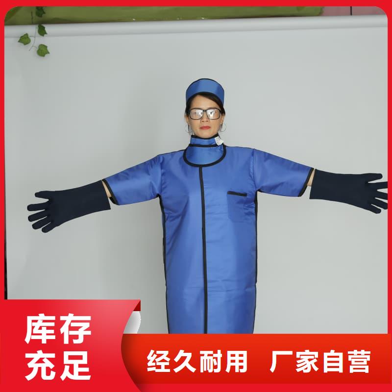 放射科防护用品批发厂家