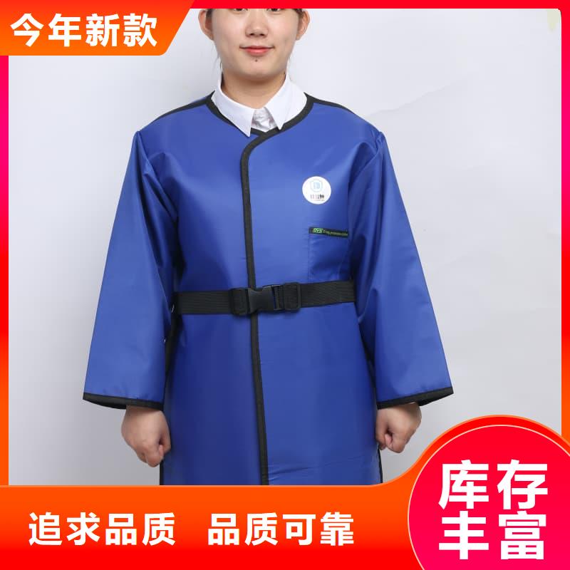核辐射防护铅衣厂家，规格全