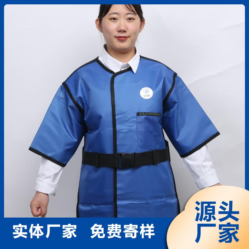 供应批发防护铅围领-保量