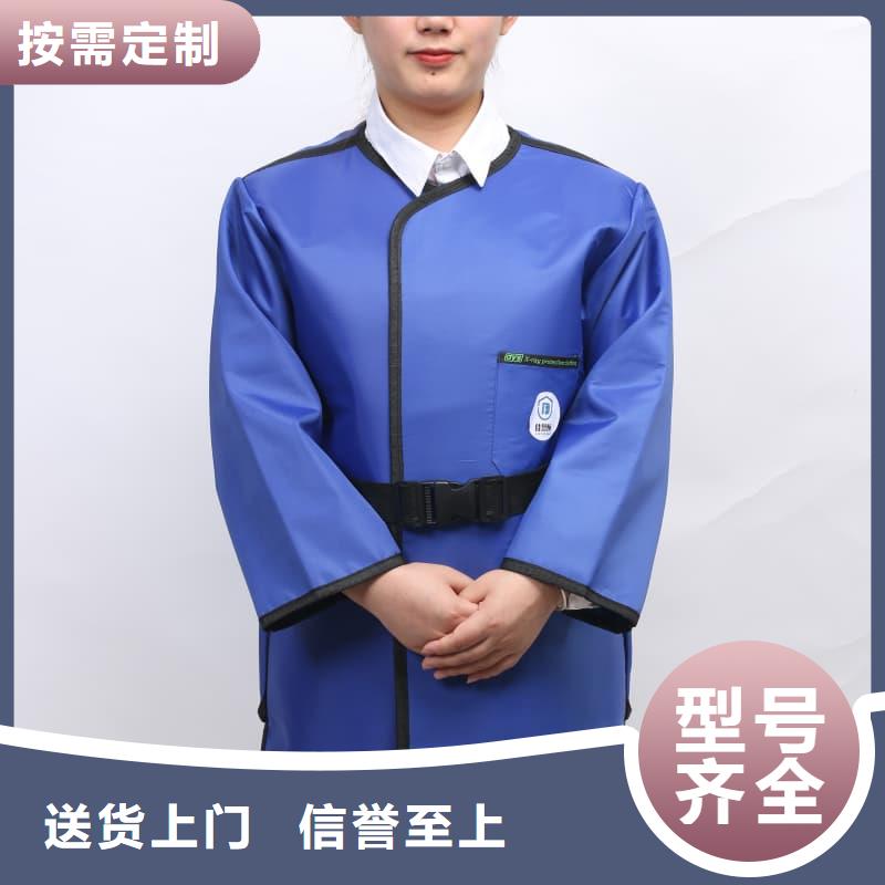 长袖双面铅衣多年老厂