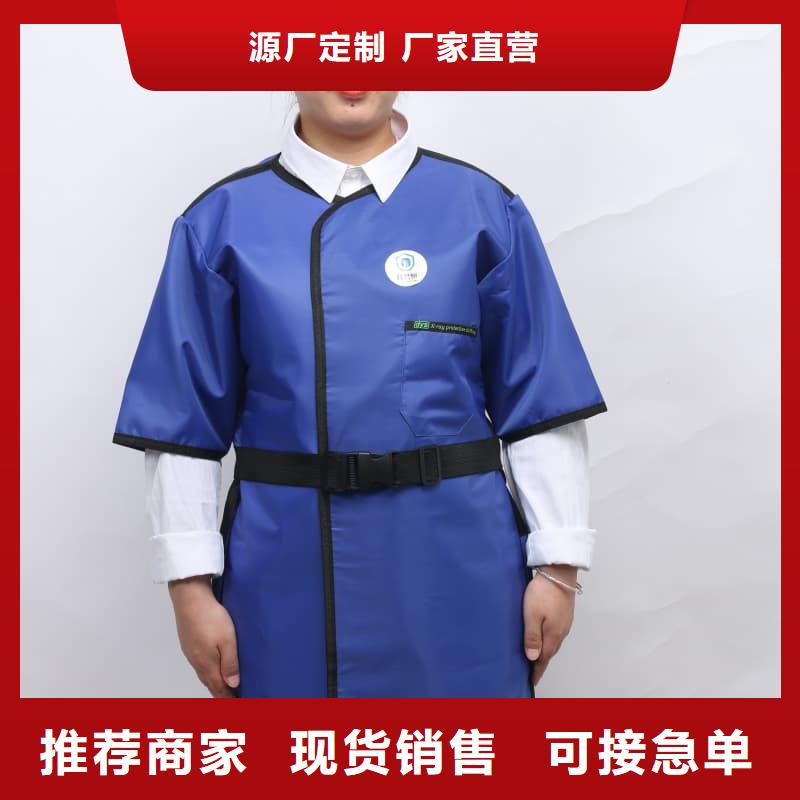 【优选】放射科防护用品源头厂家