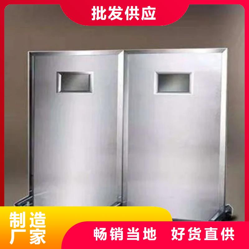 可移动单联铅屏风、可移动单联铅屏风厂家-质量保证