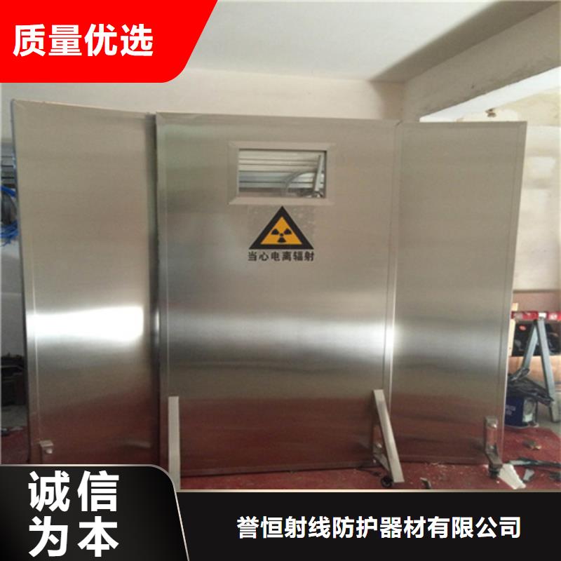 介入铅防护屏_快来了解