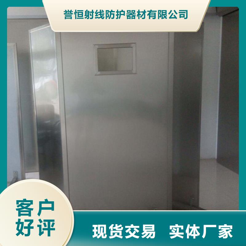 观察室铅屏风电话订购热线