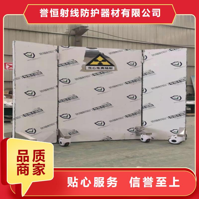 观察室铅屏风电话订购热线