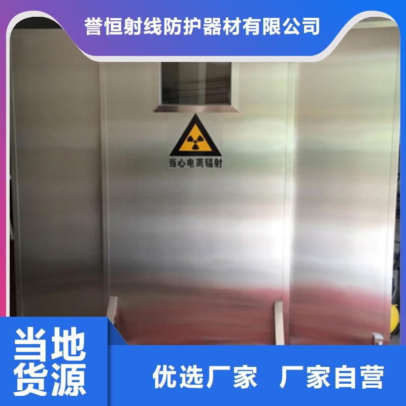 工业铅屏风、工业铅屏风厂家-价格合理