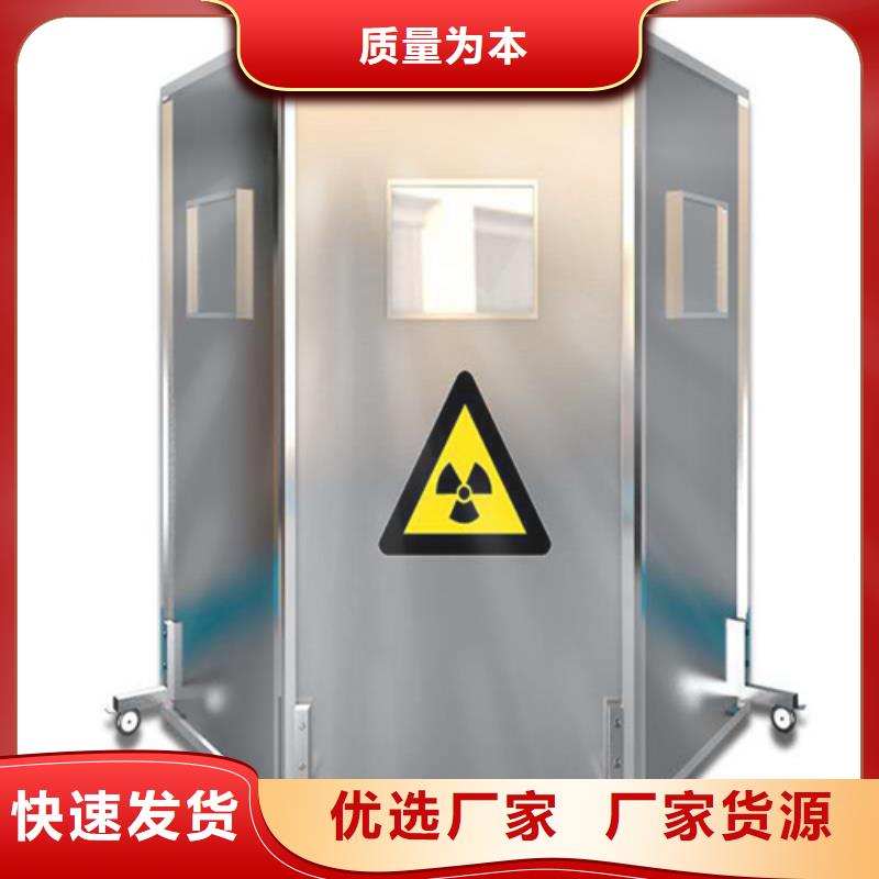 升降式铅屏风总经销