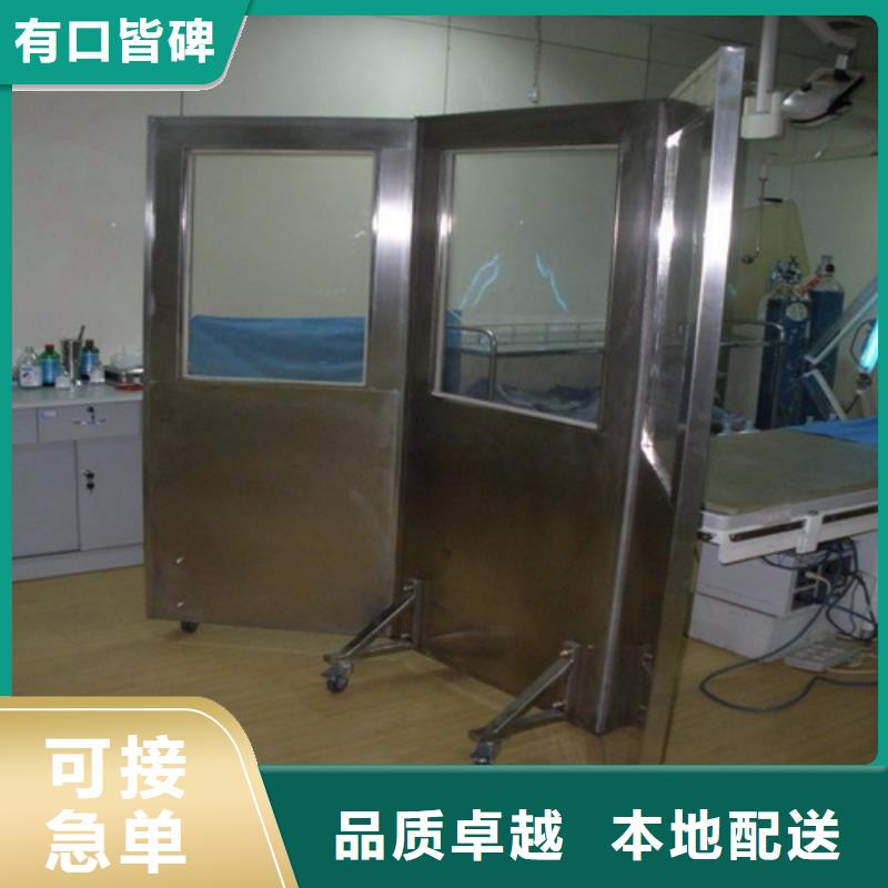 重信誉CT防护铅屏风供货厂家