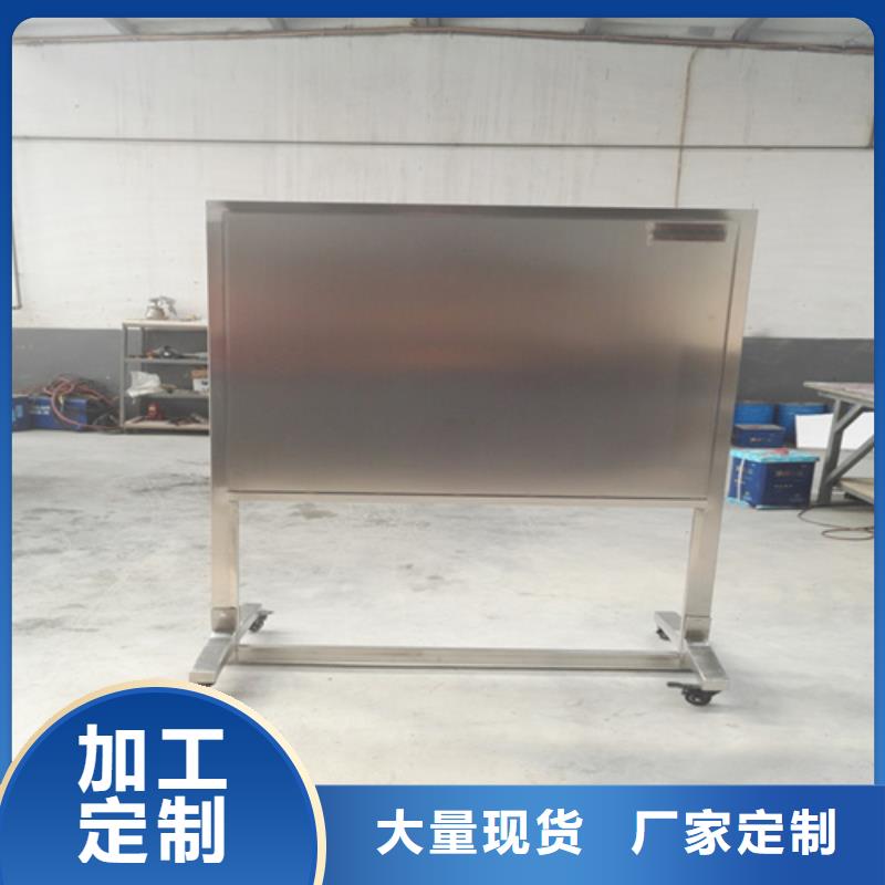 专用防X光铅屏风_常年生产